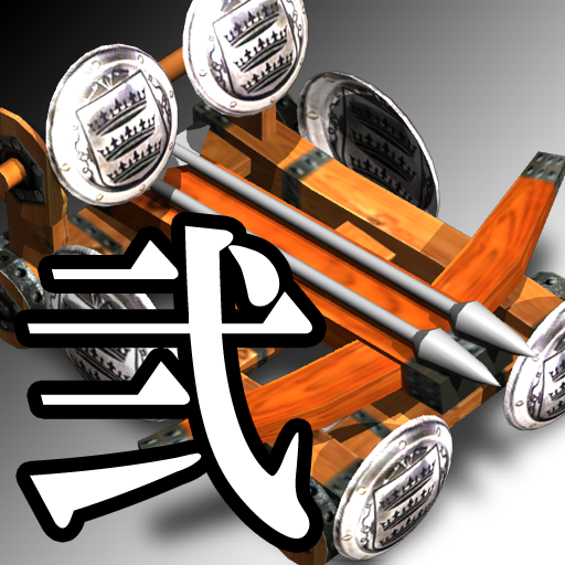 Imperial Defense2 logo