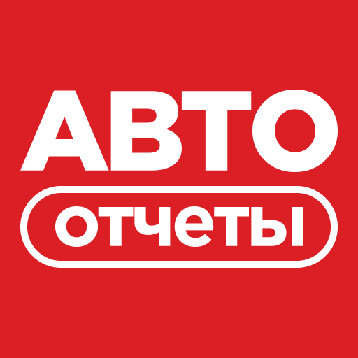 Авто отчет - проверка авто logo