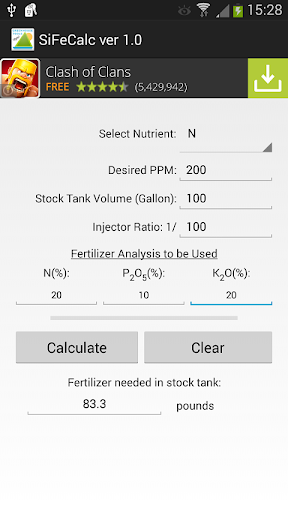 Simple Fertilizer Calculator Screen 3
