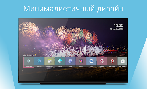 TvHome Launcher 4.1 APK screenshots 4