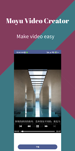Moyu Video Creator Screen 2