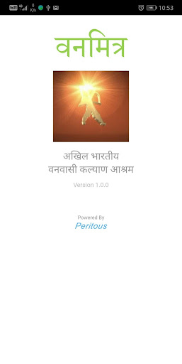 Android application VANAMITRA - Vanwasi Kalyan Ash screenshort