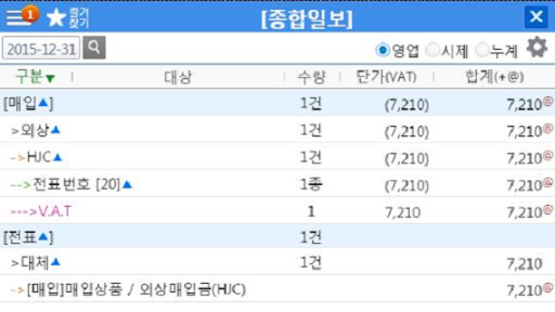 엔터인 모바일 Screen 2
