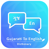 Gujarati-English : ગુજરાતી To English Translator