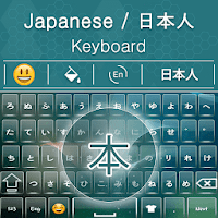 Japanese keyboard Lite Japane