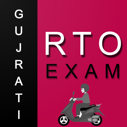 RTO Exam In Gujarati