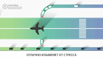 Game screenshot Traffix: симулятор трафика hack