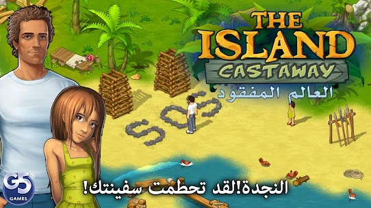 العالم المفقود: The Island Castaway® 6