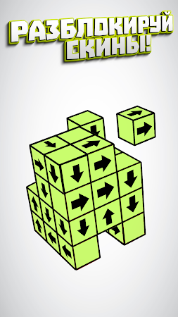Game screenshot Tap Away -Тэп Эвей apk download