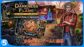 Game screenshot ダークネス・アンド・フレイム 2 apk download