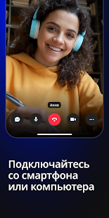 Unknown app Screenshot