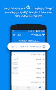 معاينة التطبيق