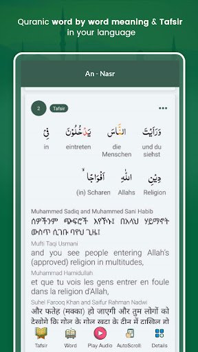 Muslim Dawah Quran Prayer Time Screen 3