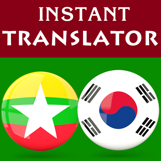 Burmese Korean Translator logo