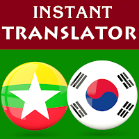 Burmese Korean Translator