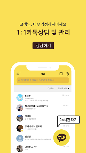 Android application INSTAGO screenshort