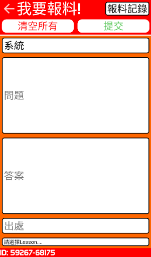 Cantonese slang on your move