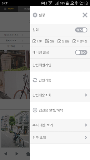 자출사닷컴 - jachulsa Screen 2
