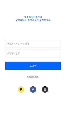 당부 Screen 2