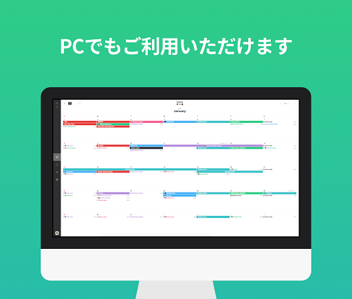 Timetree タイムツリー 家族や恋人 仕事仲間とカレンダーでスケジュールを共有 Google Play のアプリ