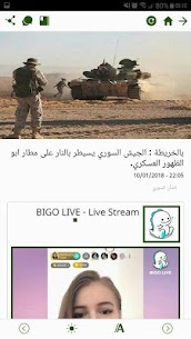 العربي اليوم 2
