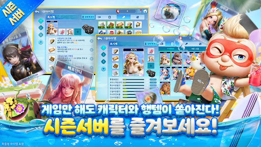 모두의마블 Screen 3