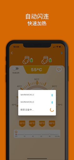 WARMWORLD Screen 3