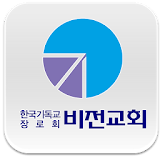 김포비전교회 icon