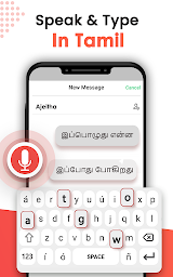 Tamil Voice Keyboard