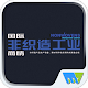 国际非织造工业商情Nonwovens Industry China विंडोज़ पर डाउनलोड करें