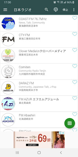 アプリのプレビュー