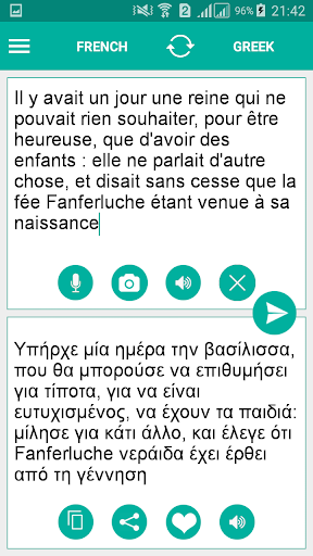 Android application Greek French Translator screenshort