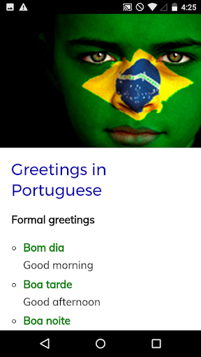 Portuguese Course Screen 3