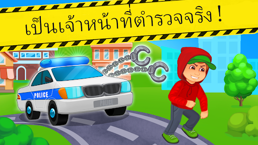 ตัวอย่างแอป