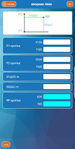 Здымак экрана