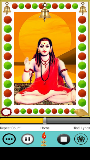 Android application Gorakhnathji Aarti screenshort