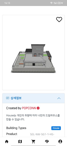 메타팝콘 - POPCONN Screen 3