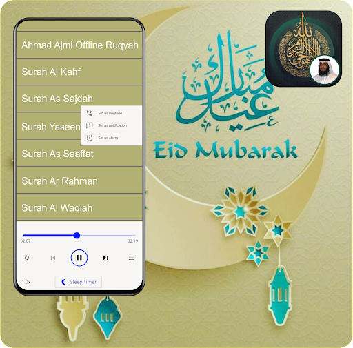 Ahmad Ajmi Offline Ruqyah Screen 3