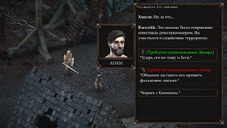 Game screenshot Vendir: Plague of Lies hack