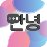 Korean Conversation Practice - Cudu icon