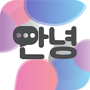 Top 40 Education Apps Like Korean Conversation Practice - Cudu - Best Alternatives