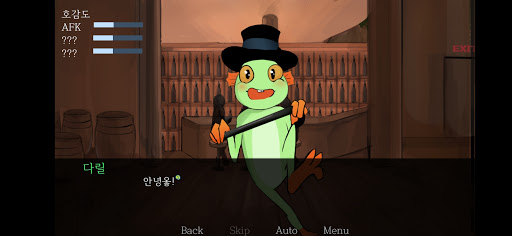 핫소스통 Screen 2