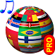 国歌のPRO - Androidアプリ
