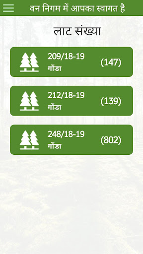Mobitim Screen 3
