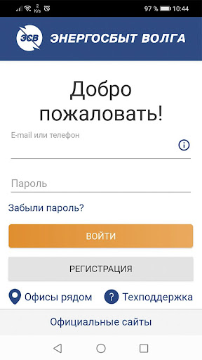 Anteprima dell'app