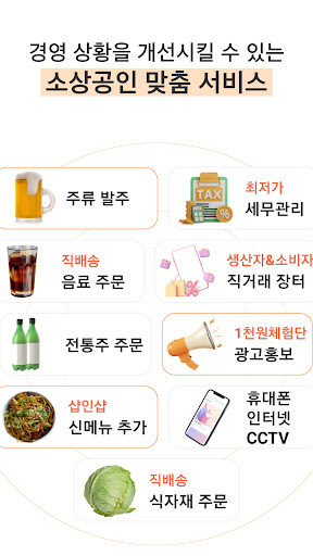 N-돌핀 Screen 3