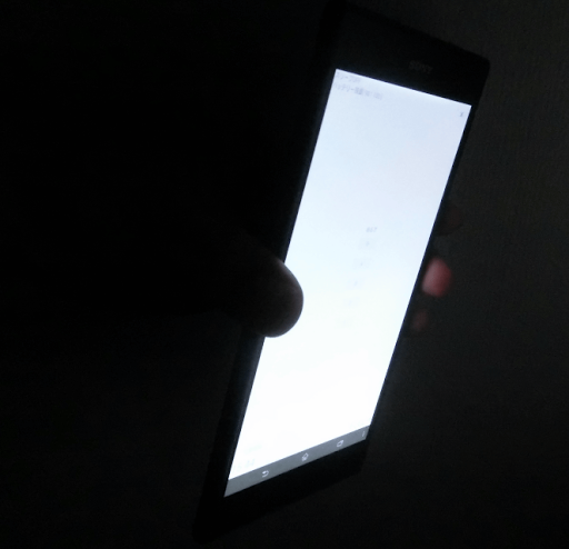 画面ライトくん－地震・懐中電灯アプリ・時計付き Screen 2