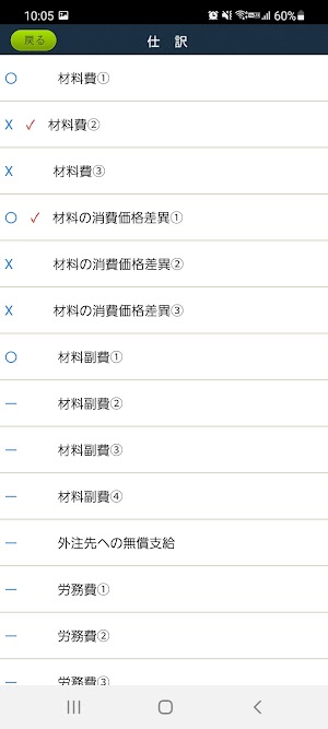 画像クリックでメニュー表示／非表示