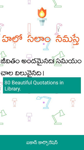 Hello Salaam Namastae