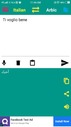 Arabic to Italian Translator Screen 2